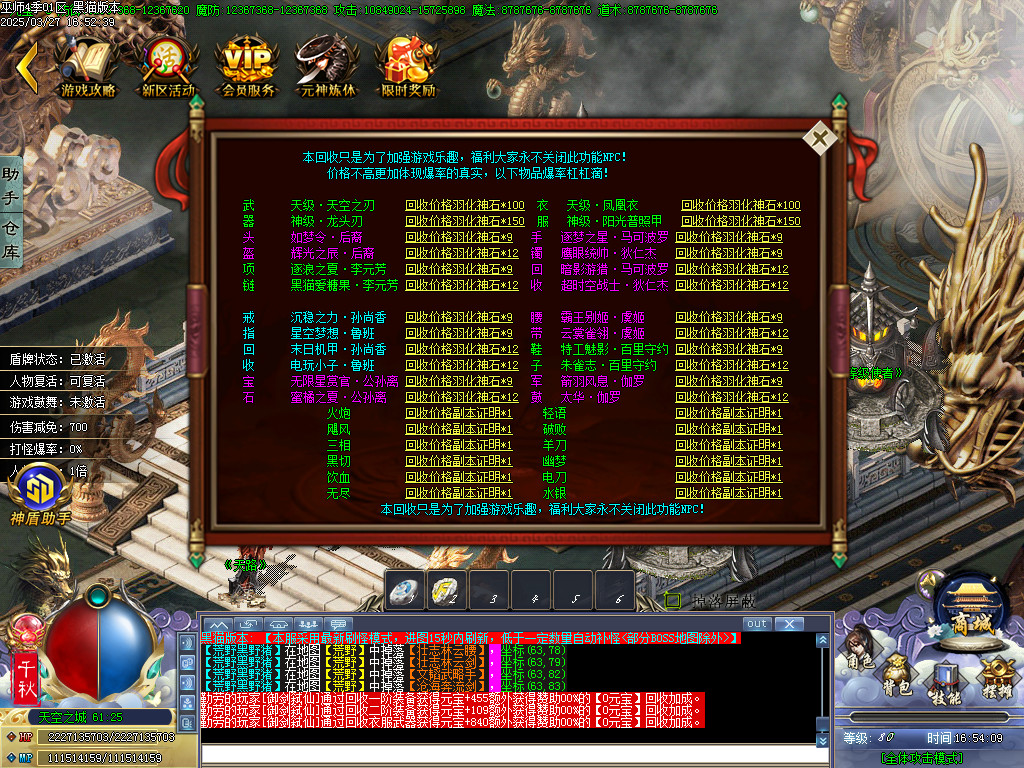 Images87.BMP