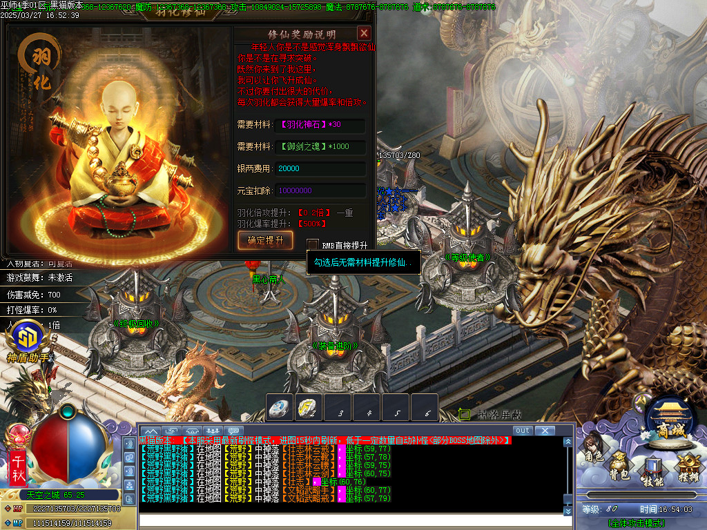 Images85.BMP