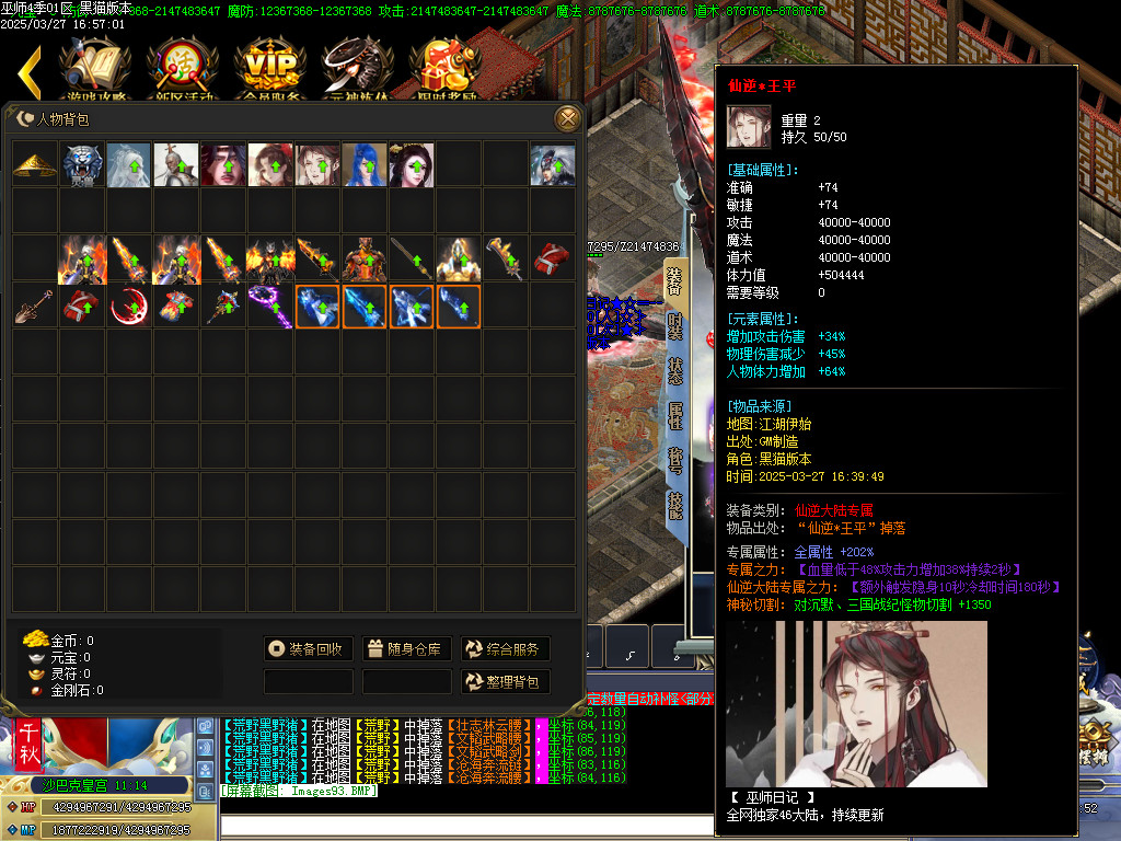 Images94.BMP