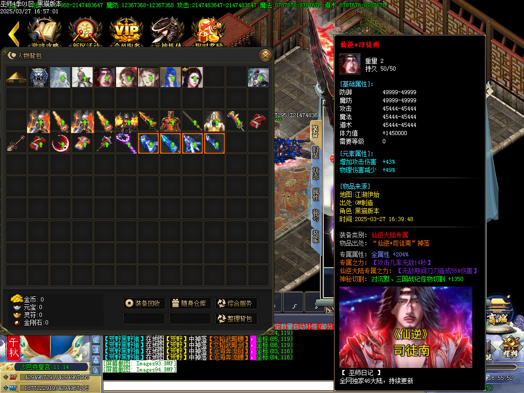 Images95.BMP