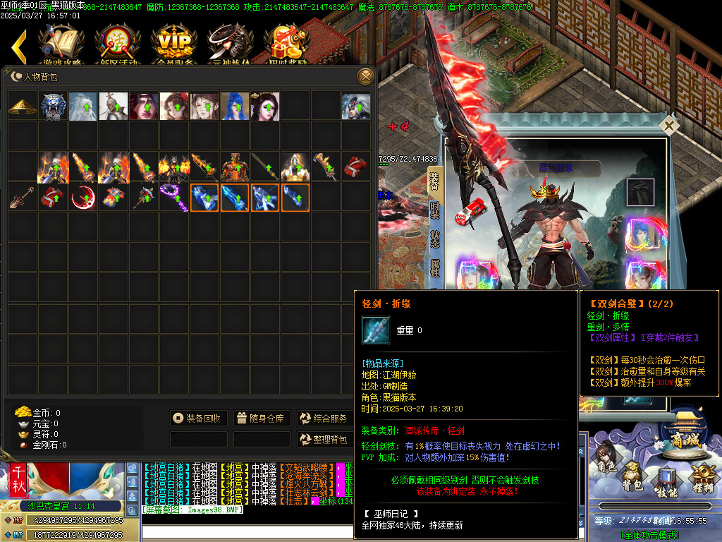 Images99.BMP