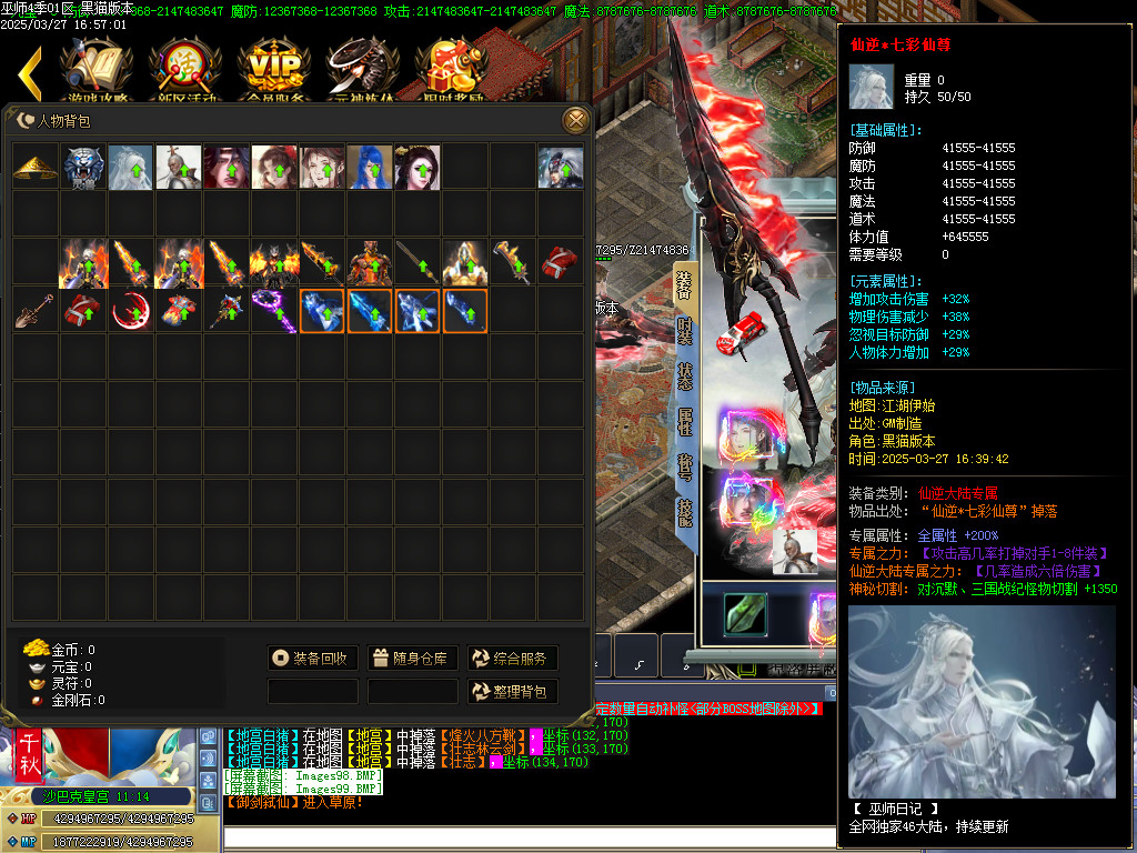 Images100.BMP