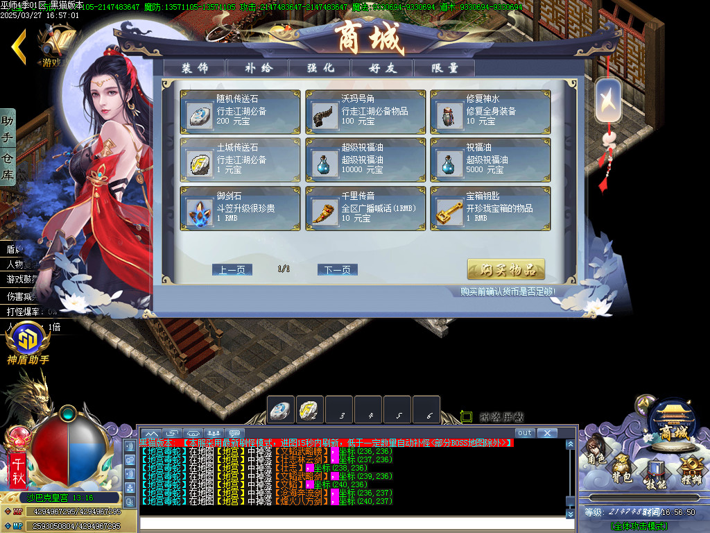 Images122.BMP