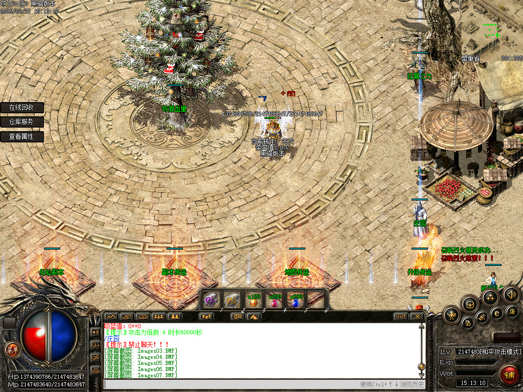 Images08.BMP