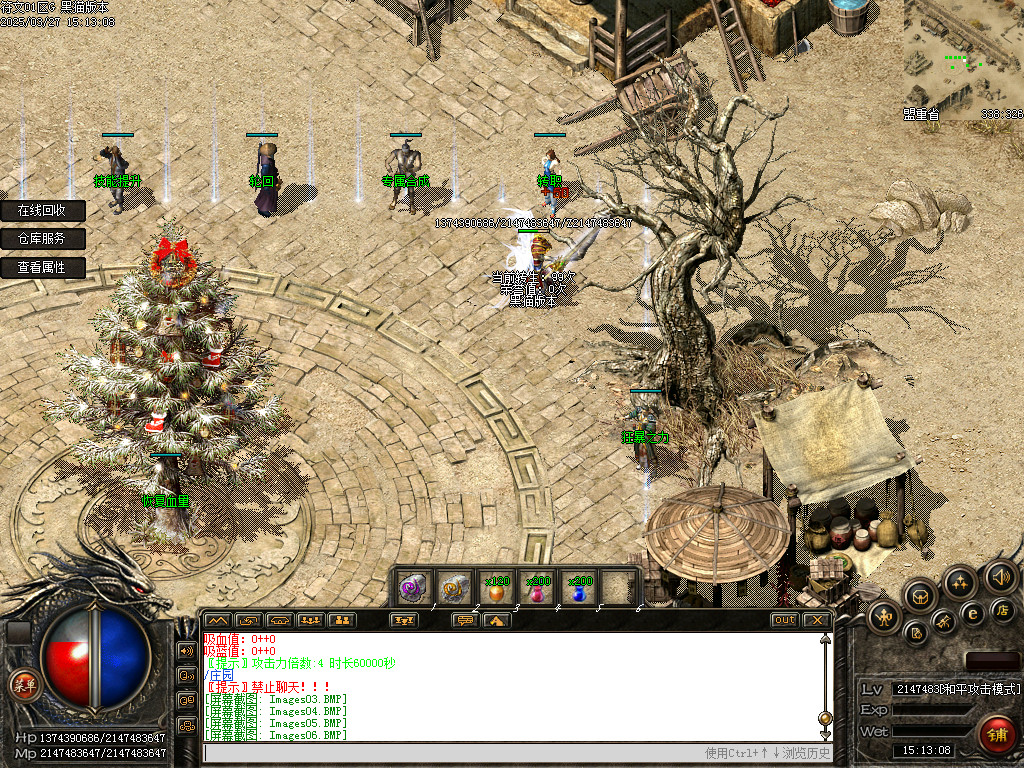 Images07.BMP