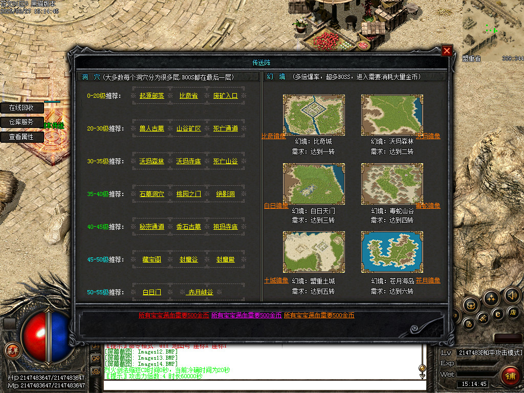Images15.BMP
