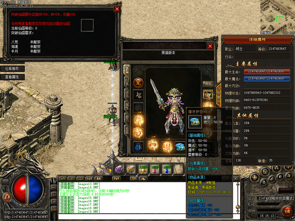 Images20.BMP