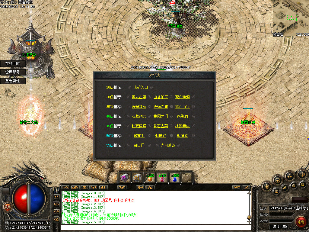 Images16.BMP