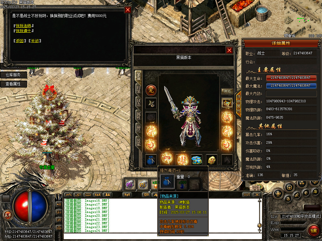 Images25.BMP