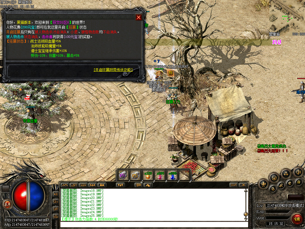 Images26.BMP