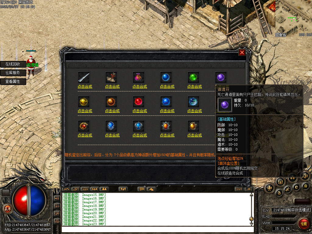 Images24.BMP