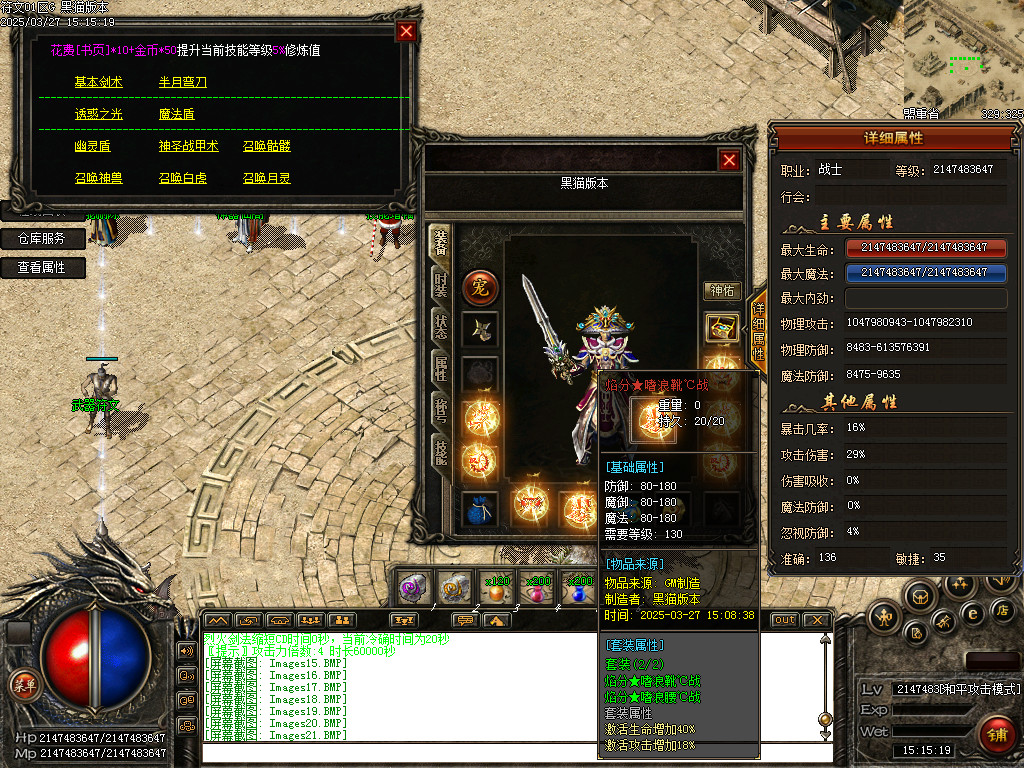 Images22.BMP