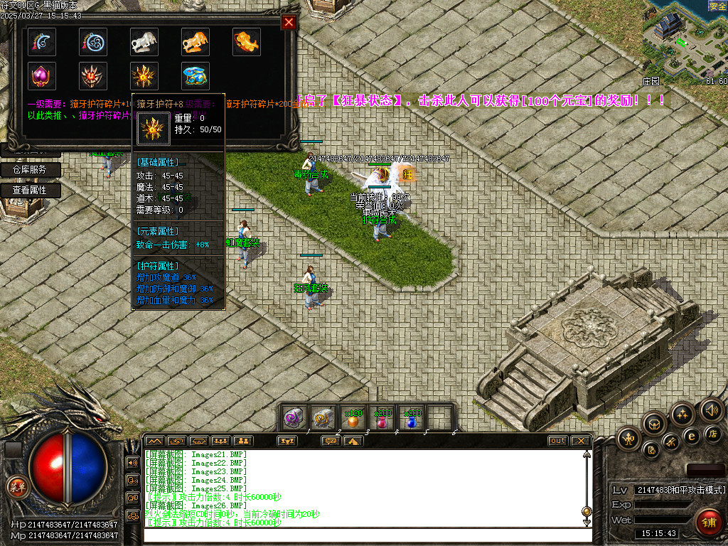 Images27.BMP