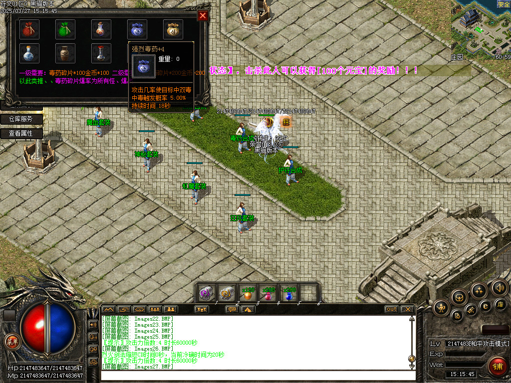 Images28.BMP
