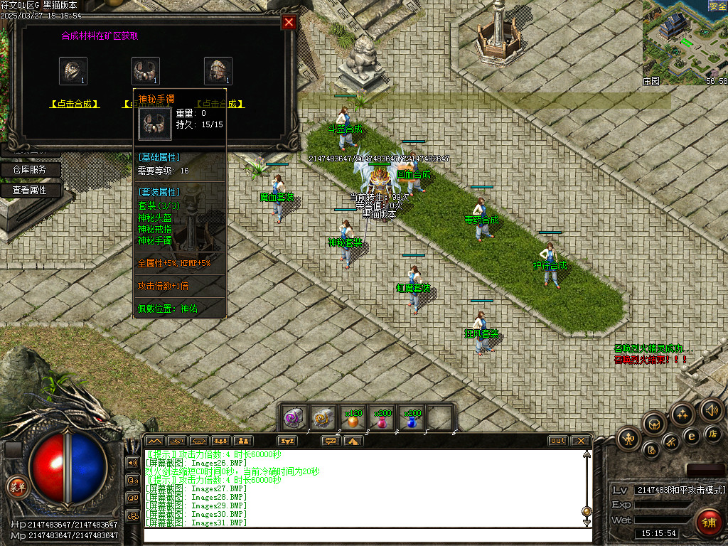 Images32.BMP