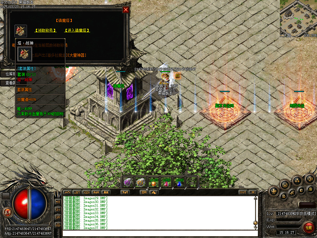 Images38.BMP