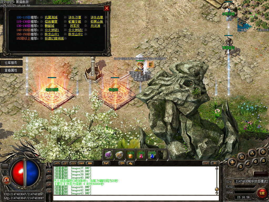 Images44.BMP