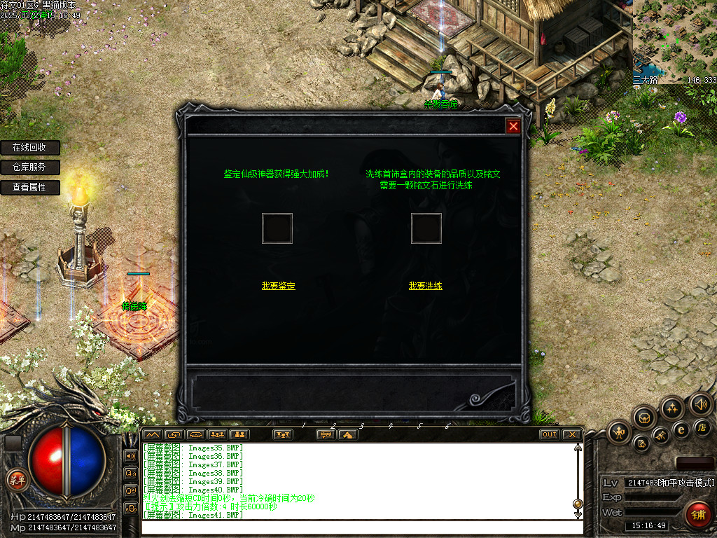 Images42.BMP