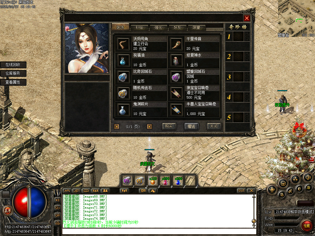 Images75.BMP