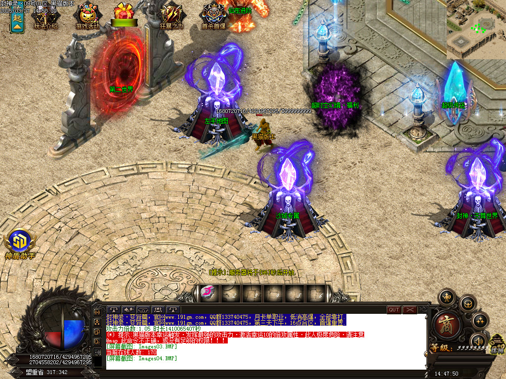 Images05.BMP
