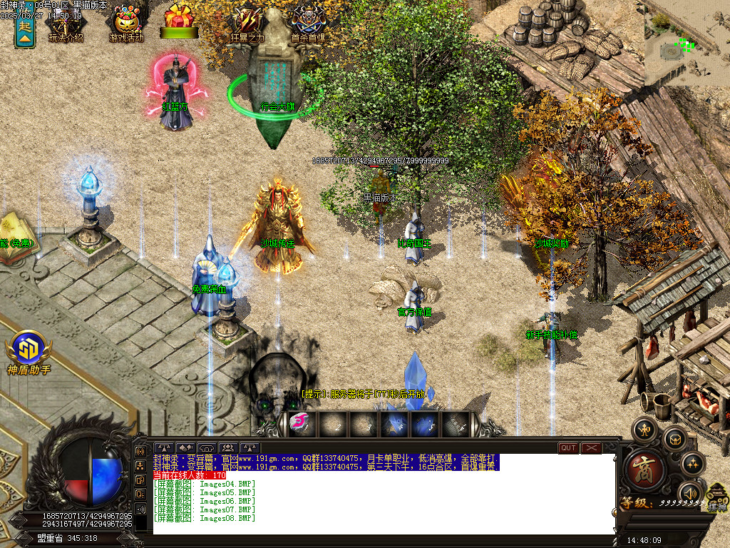 Images09.BMP