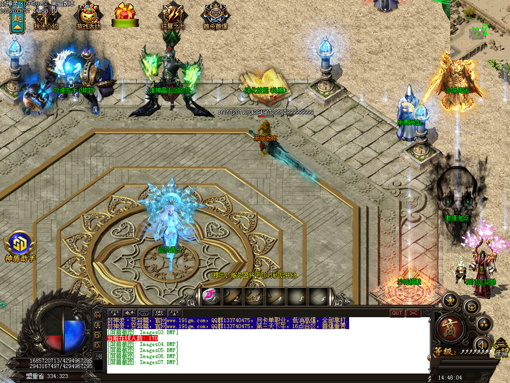 Images08.BMP