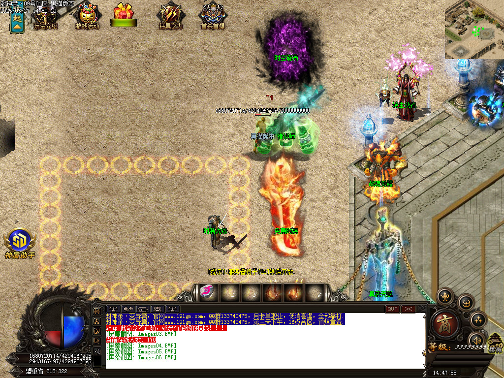Images07.BMP