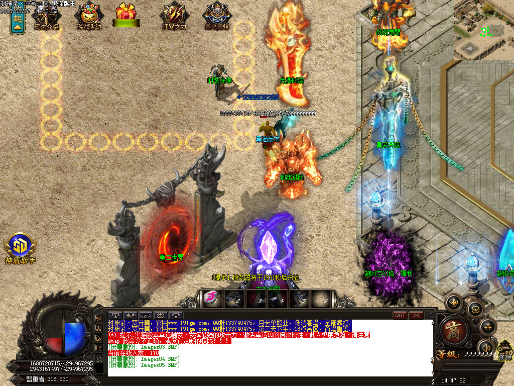 Images06.BMP