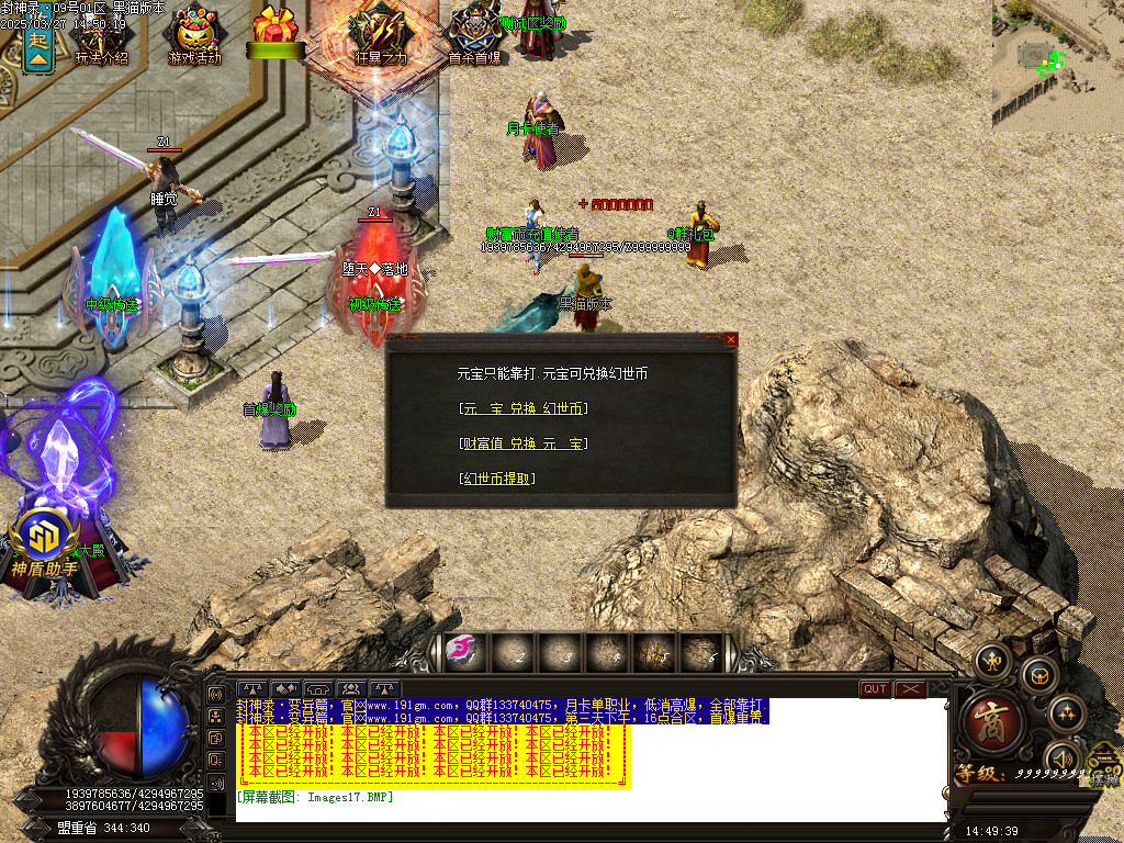 Images18.BMP