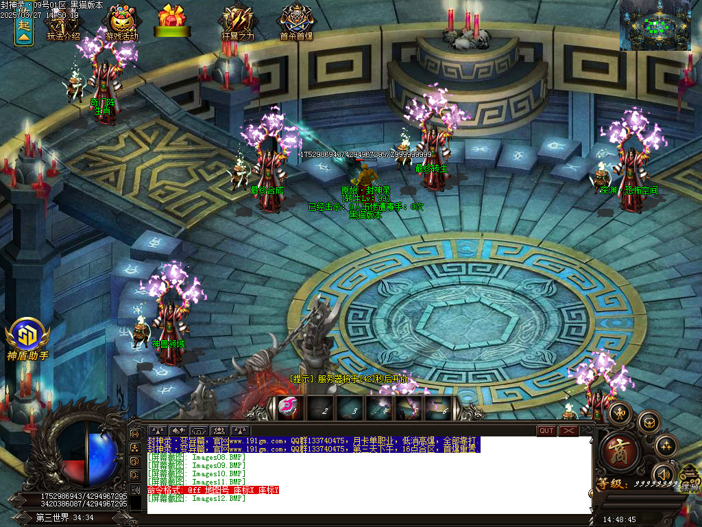 Images13.BMP