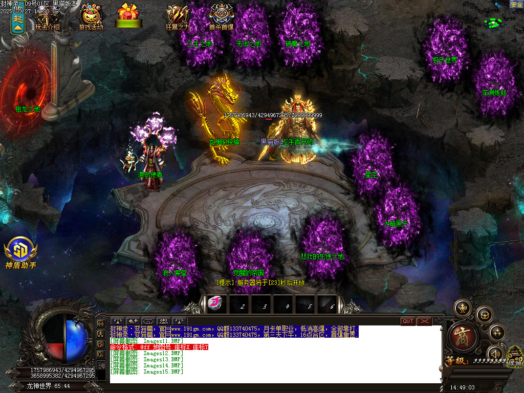 Images16.BMP