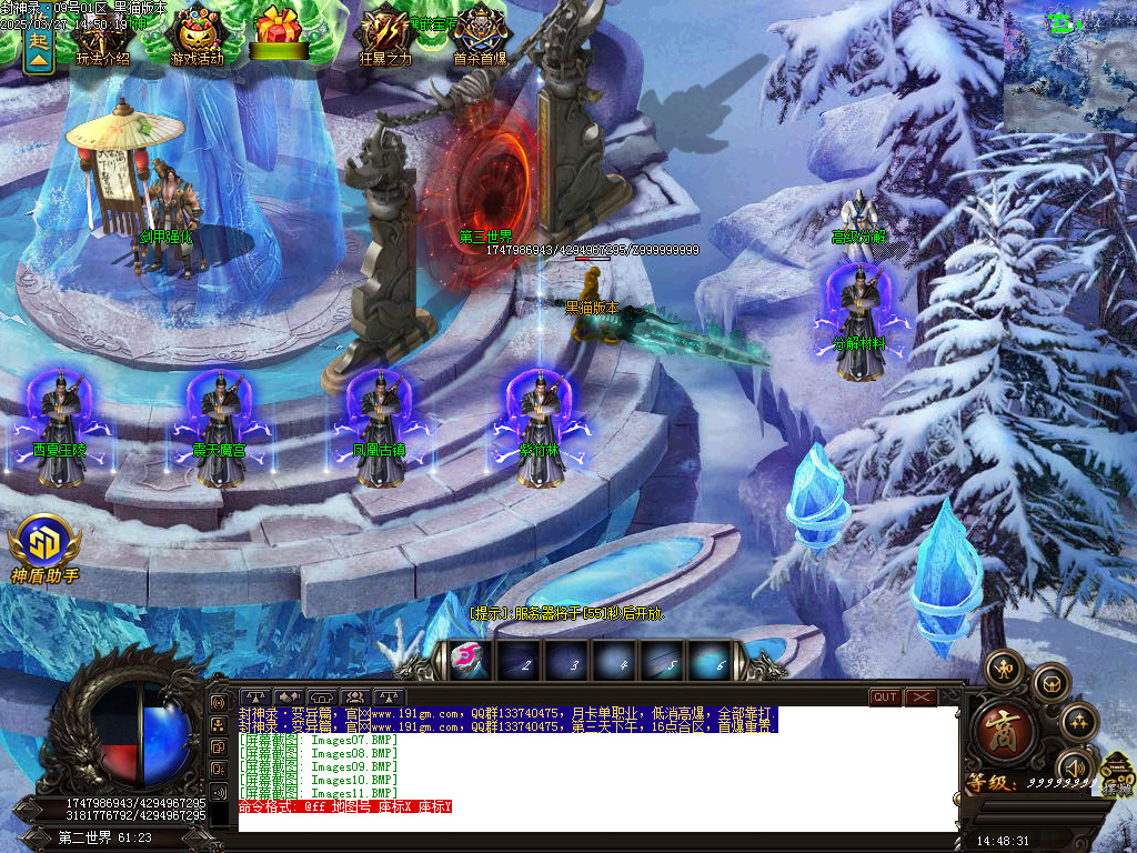 Images12.BMP