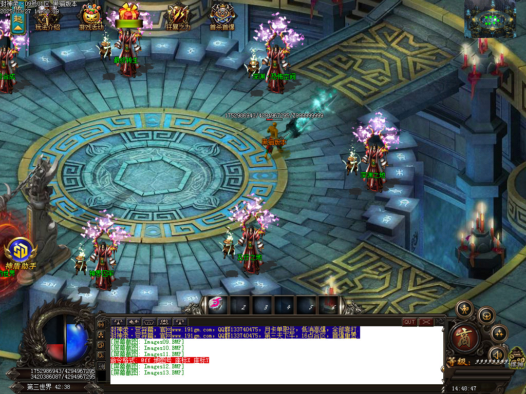 Images14.BMP