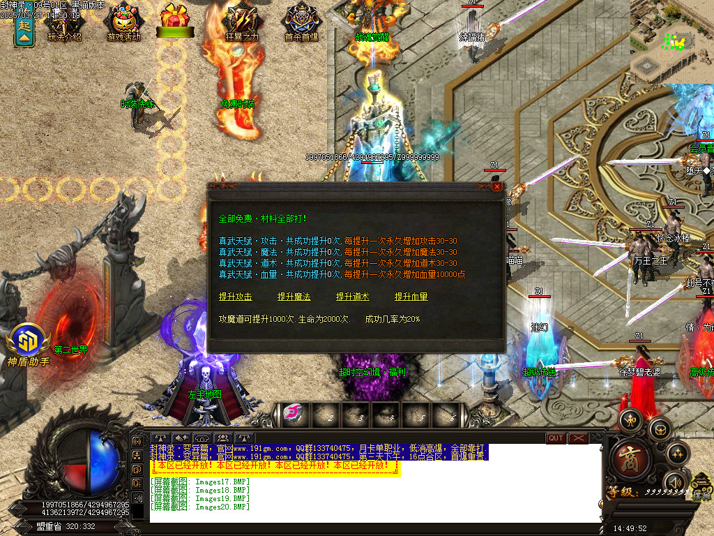 Images21.BMP
