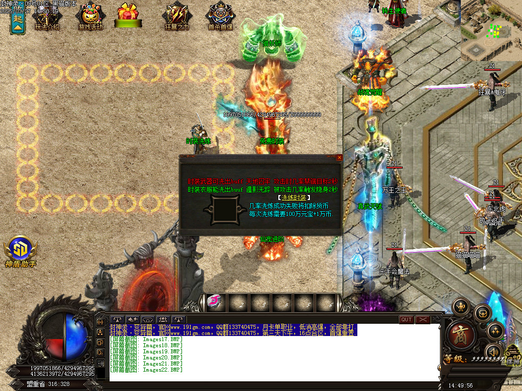 Images23.BMP
