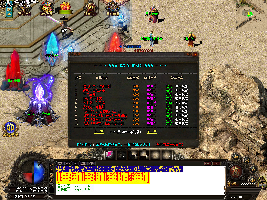 Images19.BMP