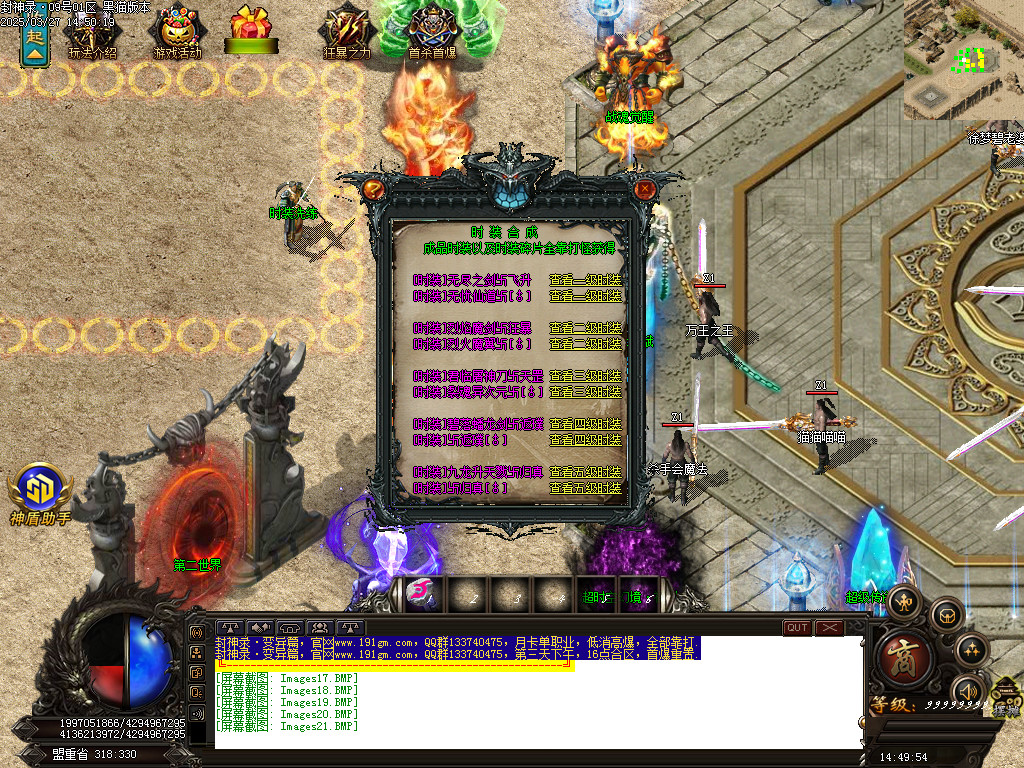 Images22.BMP