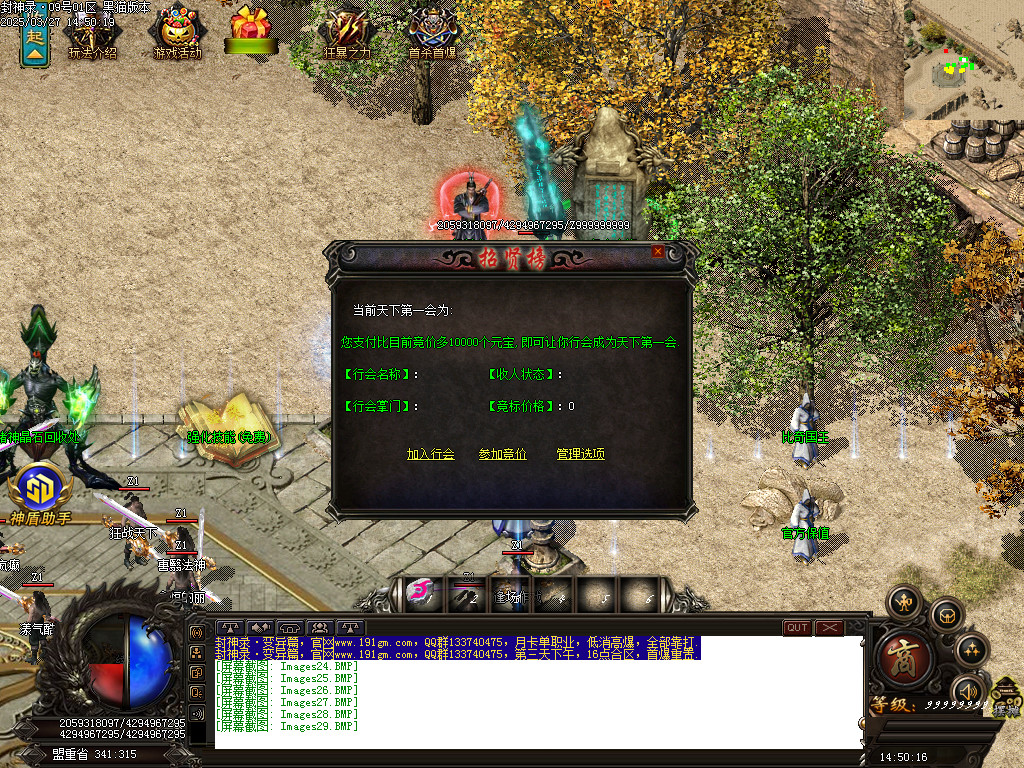 Images30.BMP