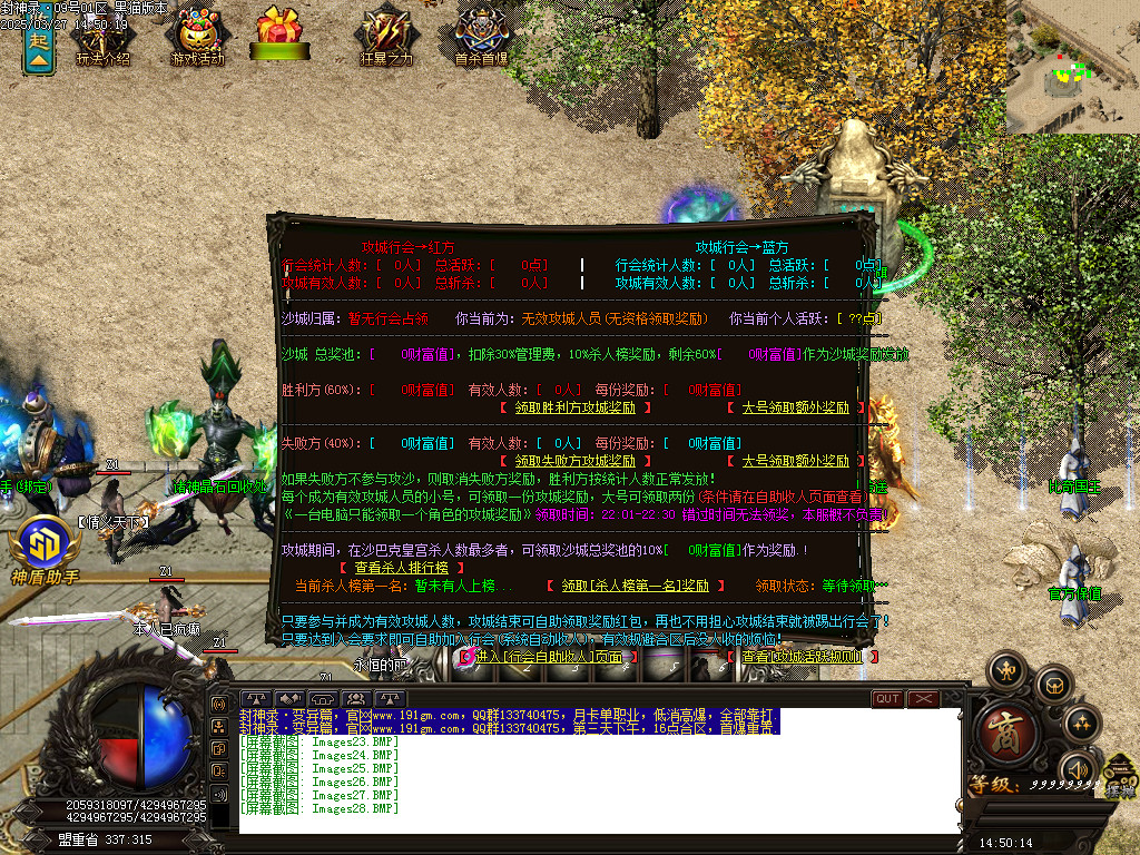 Images29.BMP