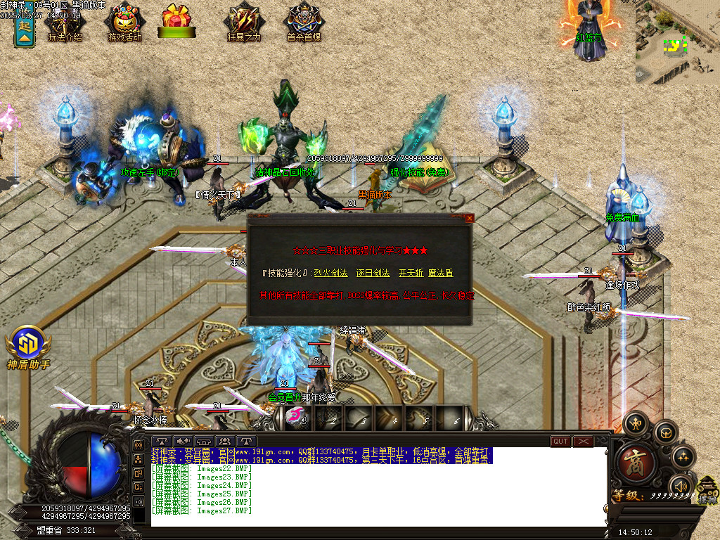Images28.BMP