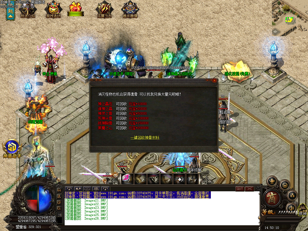 Images27.BMP