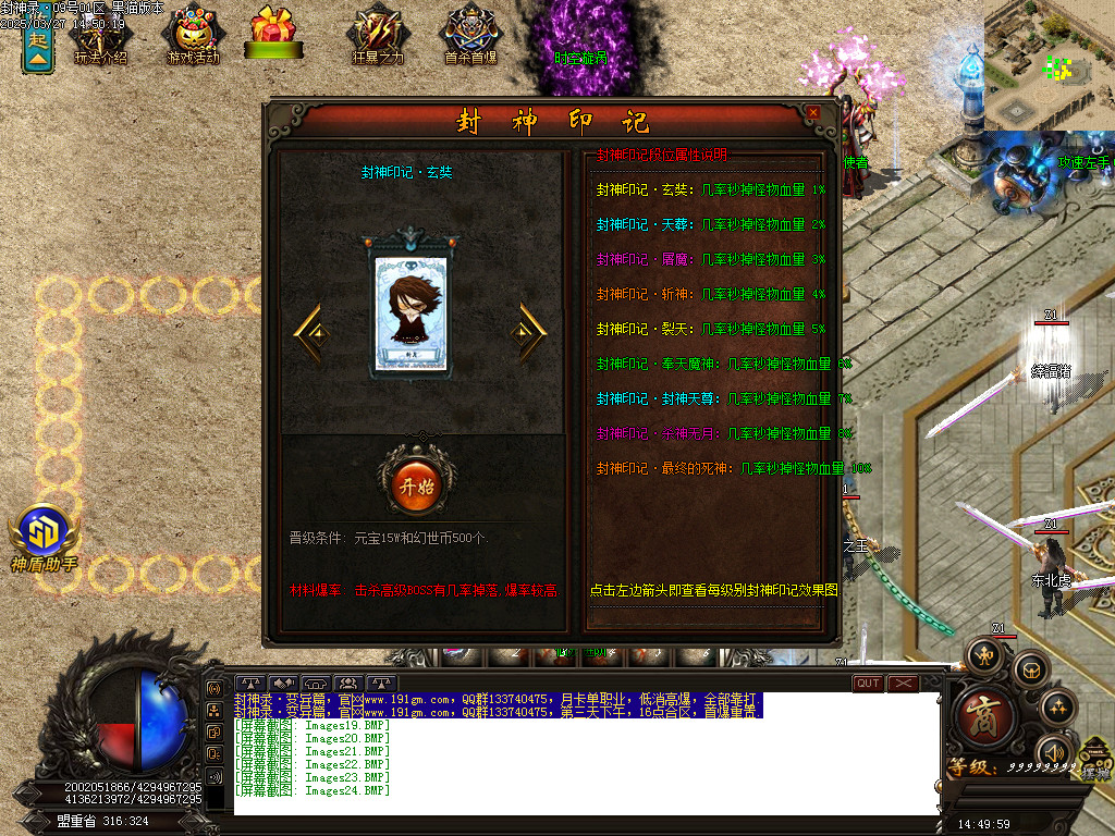 Images25.BMP