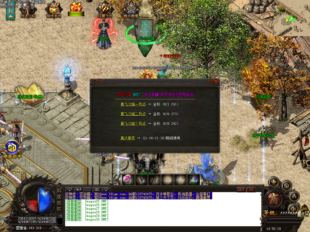 Images31.BMP