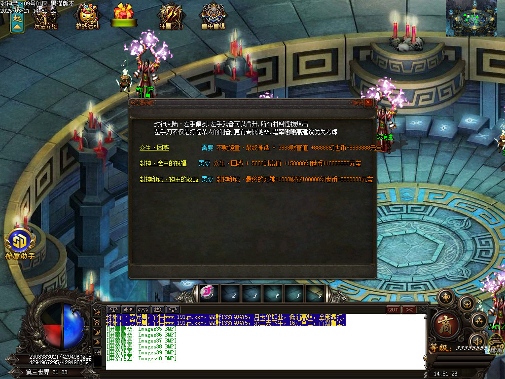 Images41.BMP