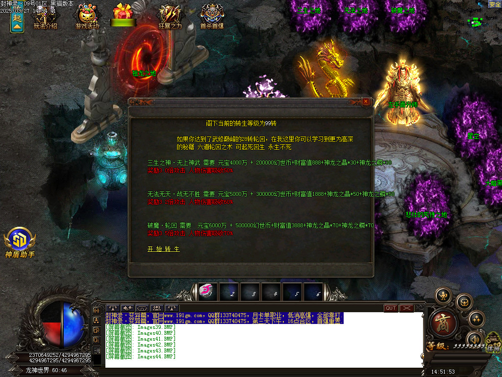 Images45.BMP