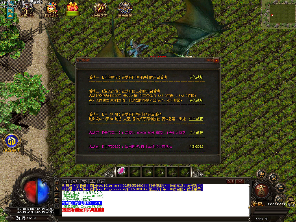 Images50.BMP