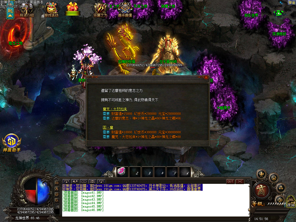Images47.BMP