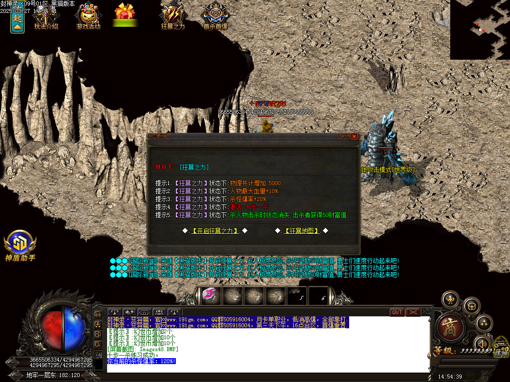 Images49.BMP
