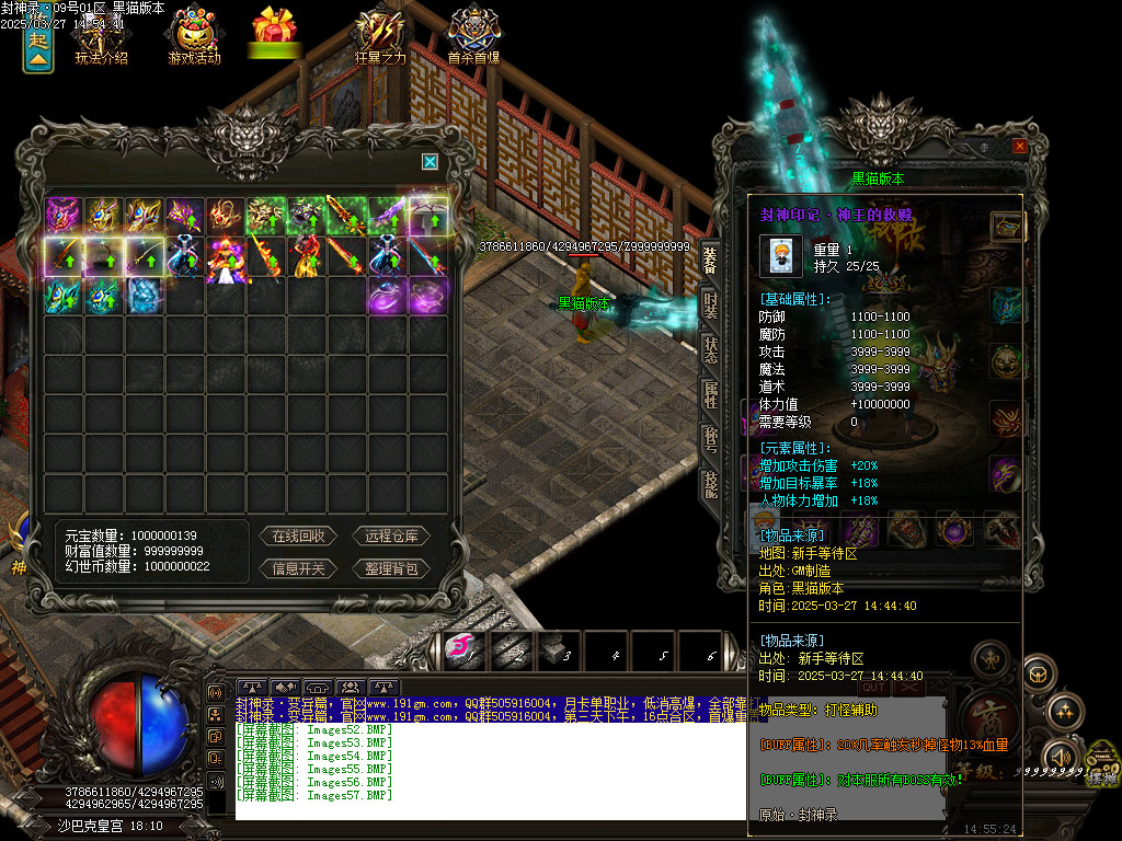 Images58.BMP