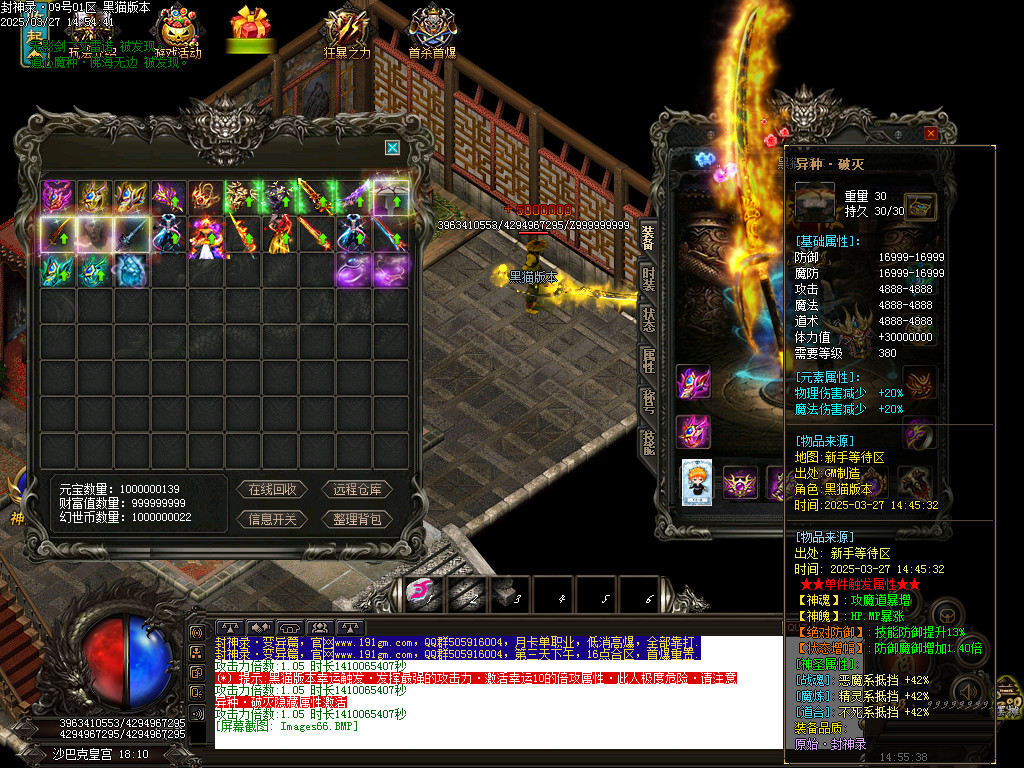 Images67.BMP